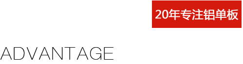 昆明铝单板