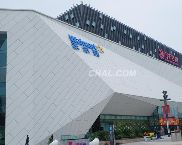 外墙氟碳铝单板